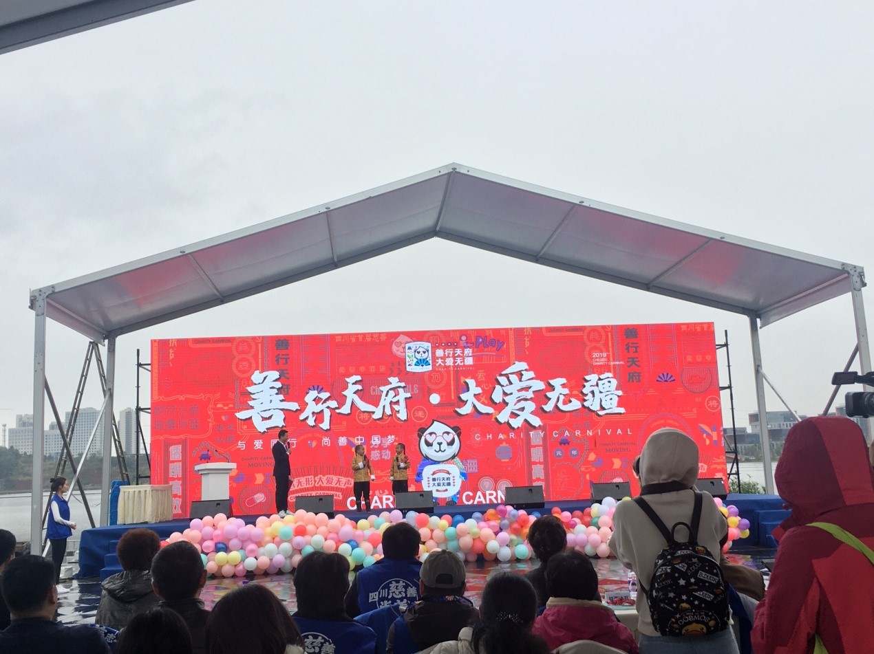 天府行国旅在秋雨中与爱同行