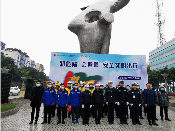 看！全国交通安全日，我们在行动