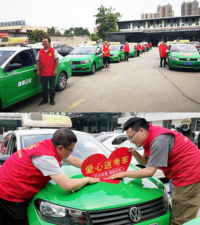 E:2023.66.6【学“富”五车  喜气“临”门】龙8送考专车发动！官网20230606-02-眉山.jpg